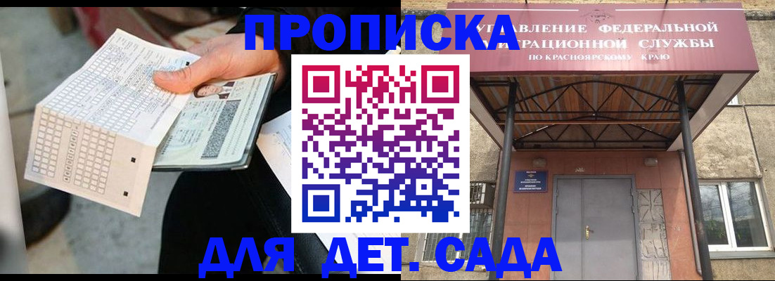 временная регистрация адрес в Ишимбае